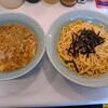 ラーメンショップ 天童店