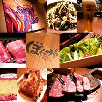 焼肉ぽんが 田町店 - 