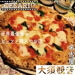 ピッツェリア ブラチェリア チェザリ - 