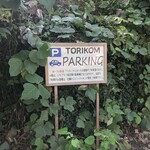 TORIKOM - 