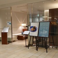 代官山ASO チェレステ 日本橋店 - 