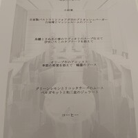 代官山ASO チェレステ 日本橋店 - 