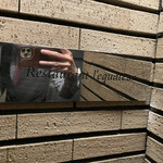 エクアトゥール - Restaurant l'equateur