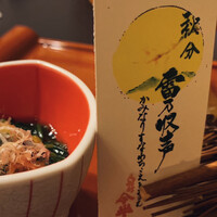 人形町今半 新宿第一生命ビル店 - 