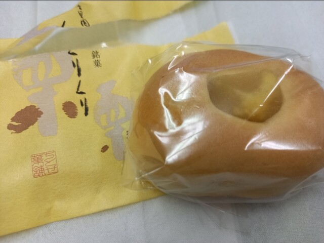 Chitose Hon Ten photo 2