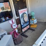 自家製麺 カミカゼ - 