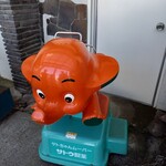 自家製麺 カミカゼ - 