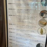 미카도 커피 Karuizawa Kyudo Ten - 매장 내 게시물