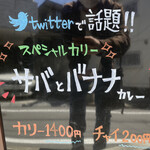 カリー プンジェ - 