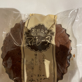 常陸大宮市でおすすめの美味しいケーキをご紹介 食べログ 常陸大宮市でおすすめの美味しいケーキをご紹介 食べログ