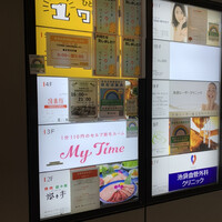 叙々苑 燦々亭 池袋南口ビックリガード店 - 