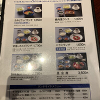 叙々苑 燦々亭 池袋南口ビックリガード店 - 