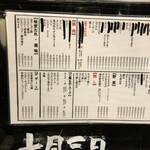 炭火焼肉ホルモン うらら - 