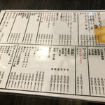 炭火焼肉ホルモン うらら - 