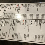 炭火焼肉ホルモン うらら - 