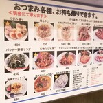 中華ノ麺 シンフウ - 