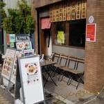 中華ノ麺 シンフウ - 