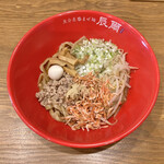 魚介系まぜ麺 辰爾 - 