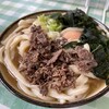 みうらうどん