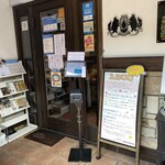 育風堂精肉店 - 