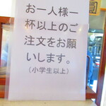 ラーメン ふくや - 店内5【２０２１年１０月】