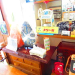 ラーメン ふくや - 店内1【２０２１年１０月】