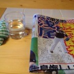 ぽん太 - 愛知県の喫茶店と言えば中日スポーツ