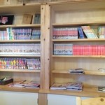 ぽん太 - マガジンラック