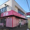 高級食パン専門店 モノが違う