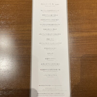 焼肉うしごろ 表参道店 - 