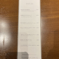焼肉うしごろ 表参道店 - 
