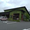 サニー サイド 高槻岡本店