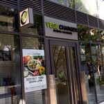 VEGE CHARGER - 