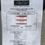SAVOY 麻布十番店 - 