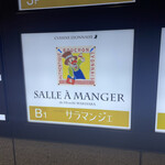 Salle A Manger De Hisashi Wakisaka - 