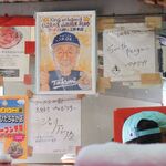 ラーメン二郎 - 