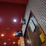 一条流がんこ総本家分家四谷荒木町 - 