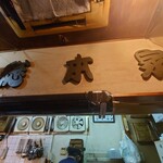 一条流がんこ総本家分家四谷荒木町 - 