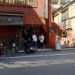 一条流がんこ総本家分家四谷荒木町 - 