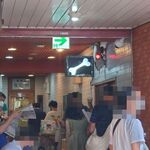 一条流がんこ総本家分家四谷荒木町 - 