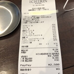 Patisserie ICHIRIN - 