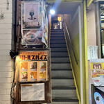 カレー食堂 リトルスパイス - 