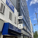 銀座ウエスト 銀座本店  - 