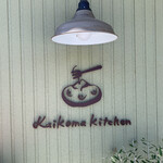 Kaikoma kitchen - 