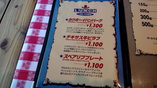 メニュー写真 ザ カウボーイハウス 中軽井沢 ステーキ 食べログ メニュー写真 ザ カウボーイハウス 中軽井沢 ステーキ 食べログ