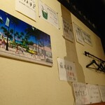 ヤキニク OHANA - 