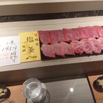 島津 - 本日の鮪