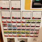 鶏と魚 - この日は土曜日。通常メニューはクローズ。鴨の日です。