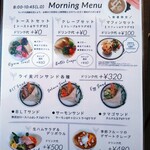 Cafe+Dining Sayu - 【2021.09】 モーニングメニュー