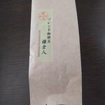 Kamakura Kohi Mame Dotto Komu - 鎌倉人ブレンド